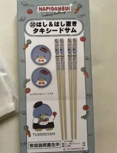 Item thumbnail for item 244520dd-0906-4f5c-ae2d-e61c13dd98db