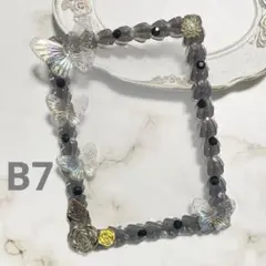 Item thumbnail for item bf1b0e78-3816-4111-bf0d-c4d72489954e