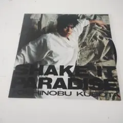 レコード　久保田利伸／SHAKE IT PARADISE