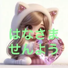 ◯未開封　イゲタヒロエ DVD
