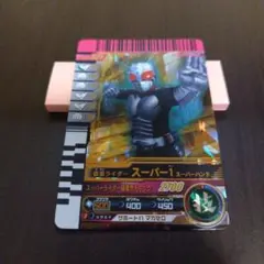 ガンバライド　仮面ライダー　スーパー1 技　No9-021