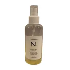 ナプラ N. ポリッシュオイル 150ml