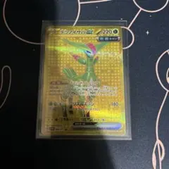 ポケモンカード　テツノイサハex　UR１枚