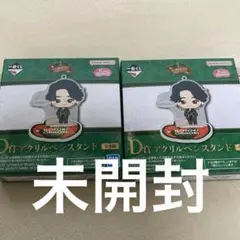 ミセス 一番くじ D賞