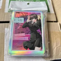 リセ スペシャルカードスリーブ第4弾 宮村 みやこ