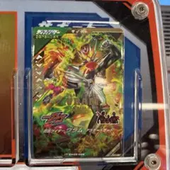 ガンバレジェンズ ヴラム　アラモードモードlr