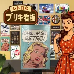 ブリキ看板 金髪美女 ガーデニング 室内 アンティーク インテリア 雑貨品