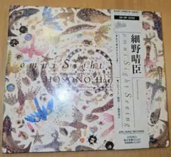 Amazon.co.jp: Omni Sight Seeing: ミュージック