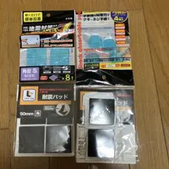 耐震マット