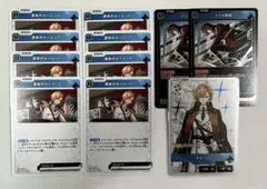 Xross Stars 渋谷ハル セット