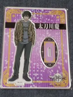 Item thumbnail for item 03d36f24-2258-4b22-8969-0b6d90177bad