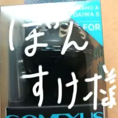 ゴメクサスハンドルノブ黒銀38ミリ