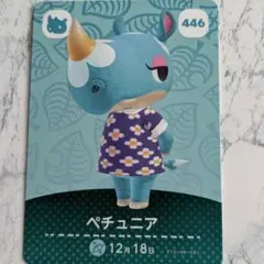 あつまれどうぶつの森 amiiboカード 1枚100円