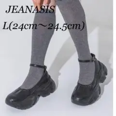 【極美品】JEANASIS ネックバンドスニーカーパンプスサイズL 黒色　771