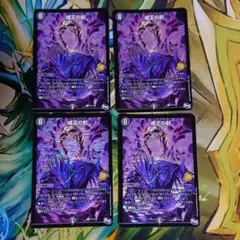 スカルベントガデス プロモ