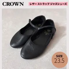 ★クラウン CROWN レザー ストラップ ジャズシューズ ＜23.5cm＞