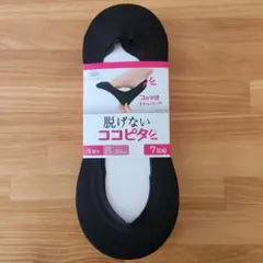 6足組 okamoto ココピタ 23-25cm 浅履き 靴下 レディース