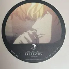 銀河英雄伝説 イゼルローンフォートレス コースター ラインハルト
