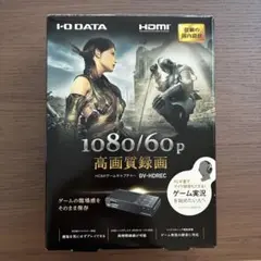 I-O DATA GV-HDREC ゲームキャプチャー