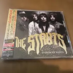 エヴリバディ・ウォンツ