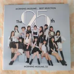モーニング娘。ベストセレクション ～The 25周年～ 通常盤