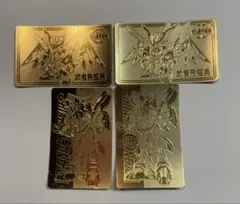 激レア！！非売品！！武者飛駆鳥 シャイニングガンダム カード　4枚セット　③