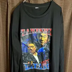 【匿名配送】TAKESHI KITANO 北野武 ラップTシャツ 長袖 XL