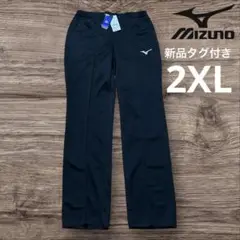 新品　MIZUNO ミズノ　バレーボールパンツ パンタロン メンズ　2XL 黒