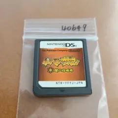 ポケモン不思議のダンジョン 闇の探検隊