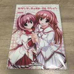 スズノネセブン! ReBirth knot 恋の鐘鳴るスズノネBOX - メルカリ
