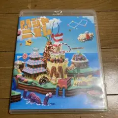 関ジャニズム　LIVE TOUR 2014-2015 blu-ray