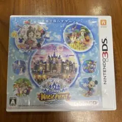3DS ディズニー マジックキャッスル マイ・ハッピー・ライフ