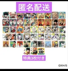 ヒロアカ★アートコースターRIVALS全種セット