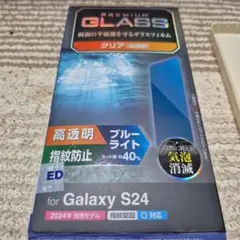 【ゆきぴょんさん専用】Galaxy S24　保護フィルム