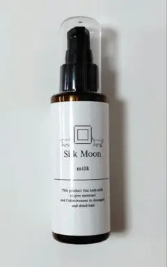 ✨ほぼ未使用✨silk moon milk ヘアミル　シルクムーン silk moon milk 100g | Pay ID