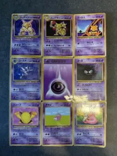 ポケモンカード　旧裏　まとめ売り