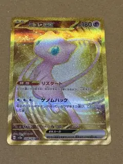 ミュウex UR ポケモンカード151 208/165