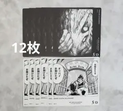 ■77、ヒロアカ　ボドゲ カード　死柄木/瀬呂,峰田