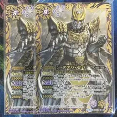 バトルスピリッツ　ン・ダグバ・ゼバ［2］　シークレット　3枚セット M-SEC ン・ダグバ・ゼバ [2] (SECRET) 販売 | [CB12]仮面