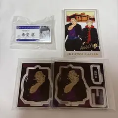呪術廻戦 名札アクリルバッジ アクリルフィギュア メモリアルコレクション 東堂葵