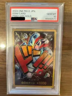 Item thumbnail for item 44ff579e-294c-4f17-9d6d-5efe41d40957