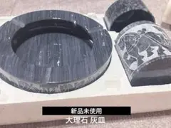 大理石 マーブル　無垢彫刻タバコ入れ／アッシュトレイ