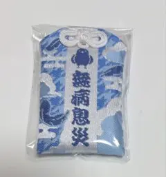 VA夏フェス　2025 限定販売　keyお守り　keyオリジナルお守り　AIR