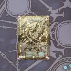 デスザーク　黒