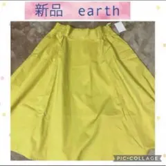 未使用　タグ付き　earth マスタード色スカート