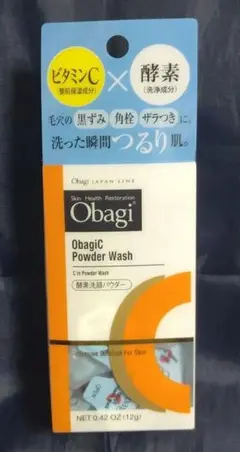 オバジC 酵素洗顔パウダー 30個