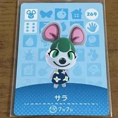 どうぶつの森 amiiboカード サラ