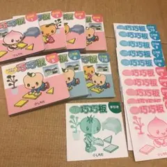 しちだ式教材 シルエットパズル 巧巧板