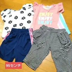 95センチ　半袖シャツ　ハーフパンツ　4点セット まとめ売り