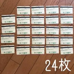 ◾️リピーターさん大歓迎◾️100円券◾️24枚◾️有効期限にも余裕有◾️まとめ売り◾️新品